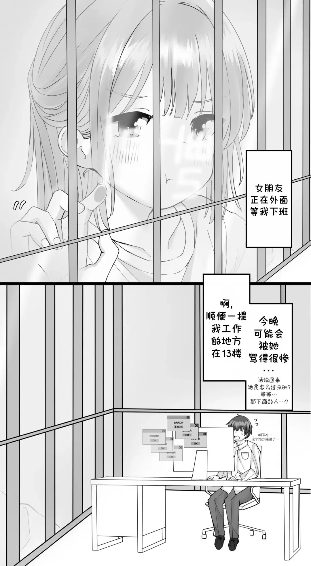 [Kojopi] 퇴근길 Fhentai - Page 1