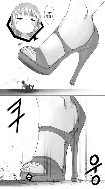 [Kojopi] 퇴근길 Fhentai - Page 4