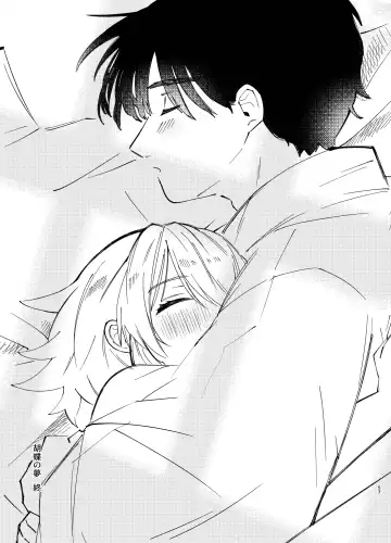 [Shirobei] Kochou no Yume de Kimi ni Furetara Fhentai - Page 57