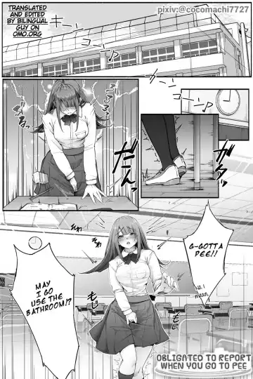 [Cocomachi] Obligated to Report When You Go Pee - Fhentai