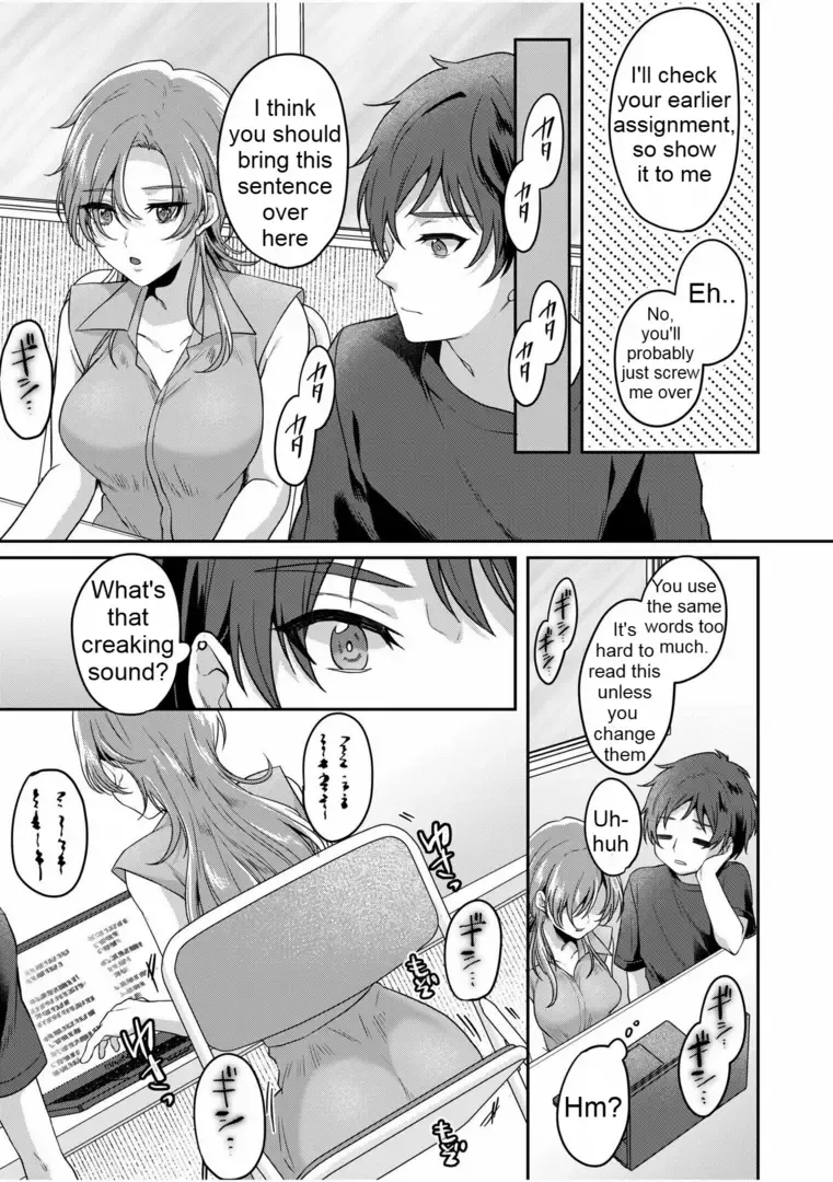 [Kinagi Rea] Girl pees in a bottle in front of a boy Fhentai - Page 1