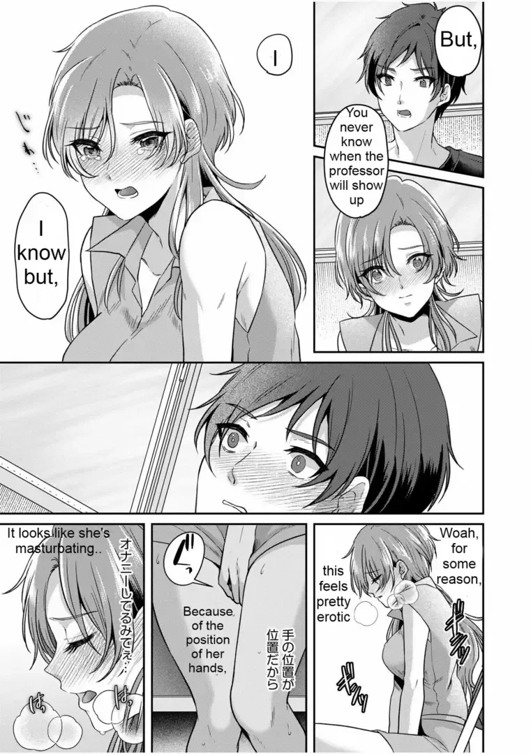 [Kinagi Rea] Girl pees in a bottle in front of a boy Fhentai - Page 4