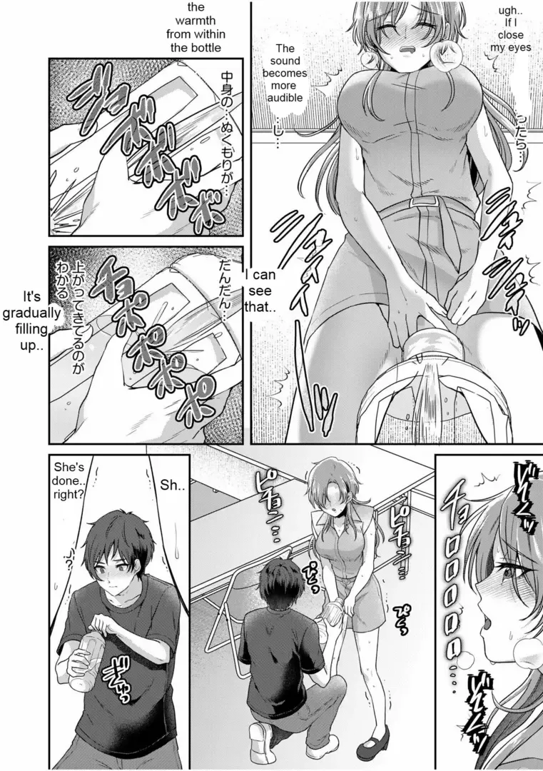 [Kinagi Rea] Girl pees in a bottle in front of a boy Fhentai - Page 9