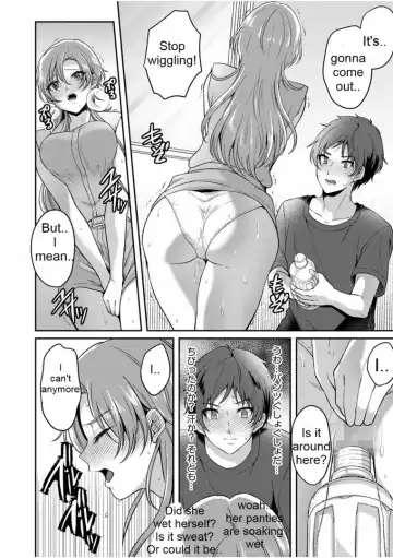 [Kinagi Rea] Girl pees in a bottle in front of a boy Fhentai - Page 7