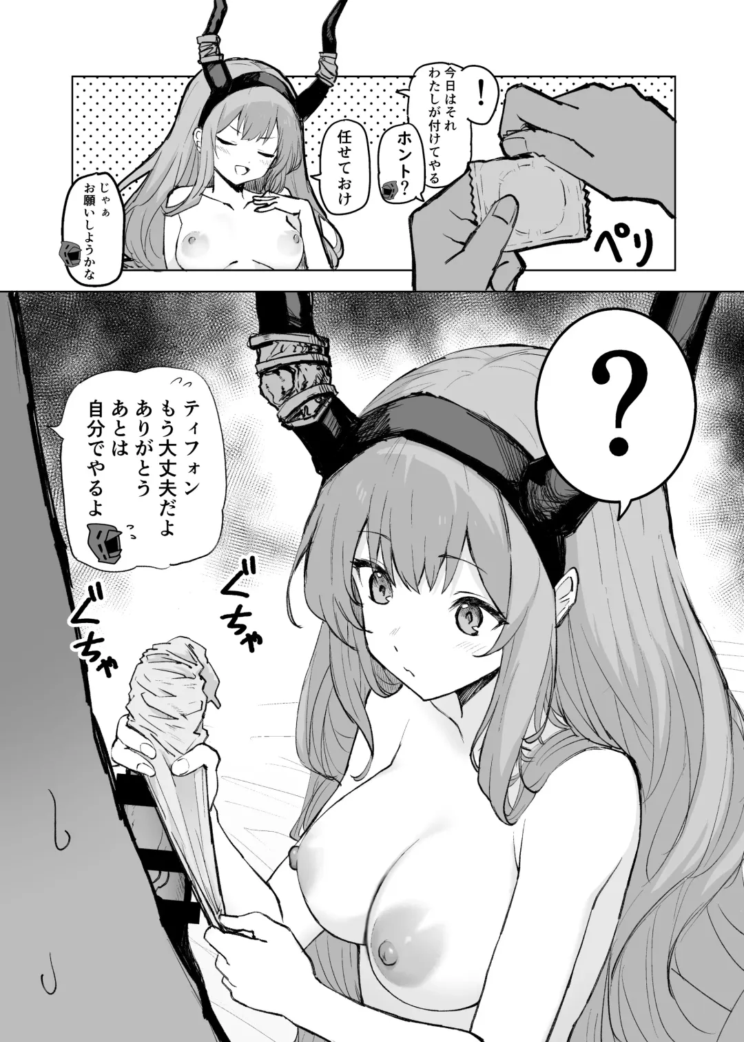 [Inukaki] Twitter collection Fhentai - Page 29
