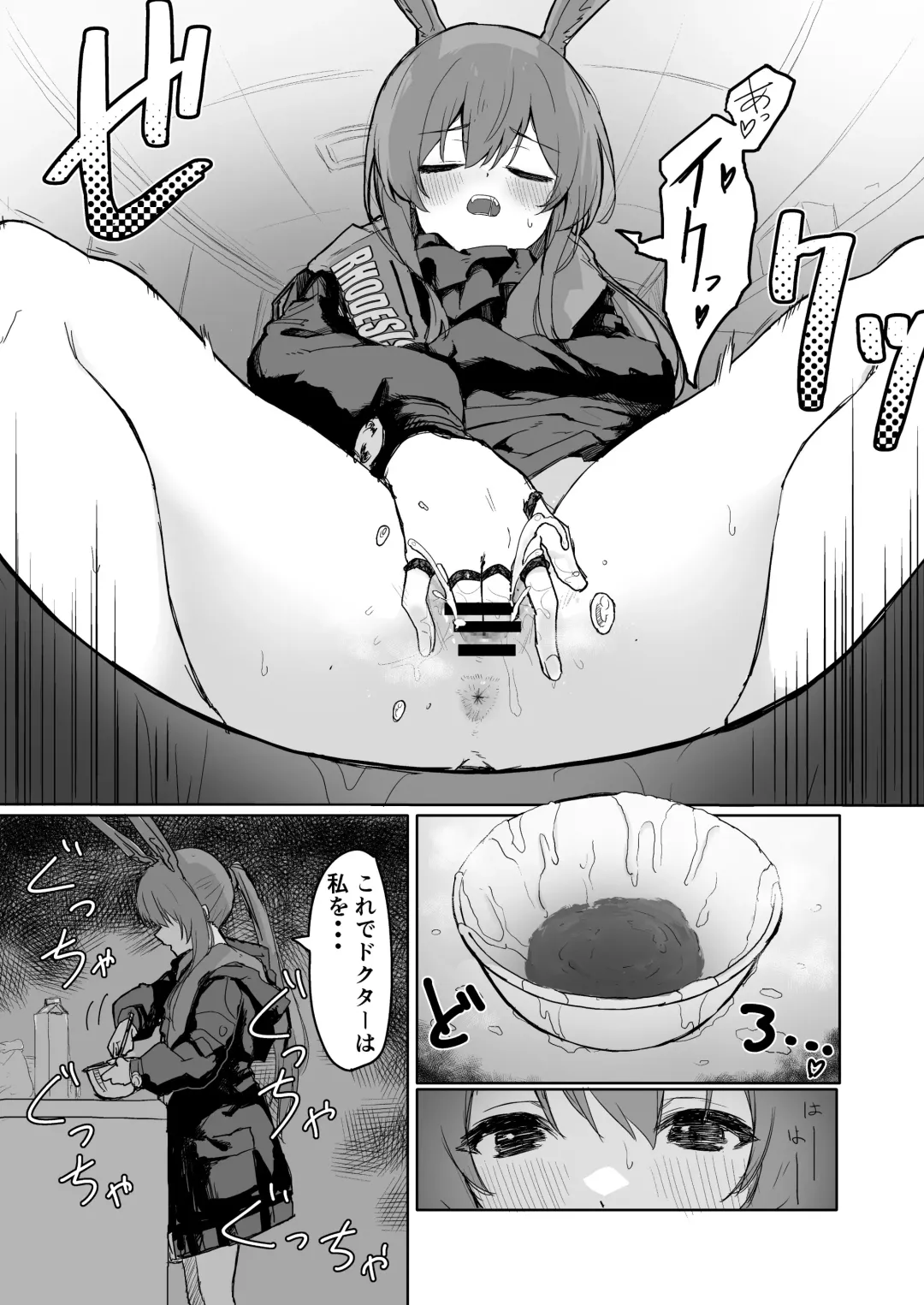 [Inukaki] Twitter collection Fhentai - Page 50