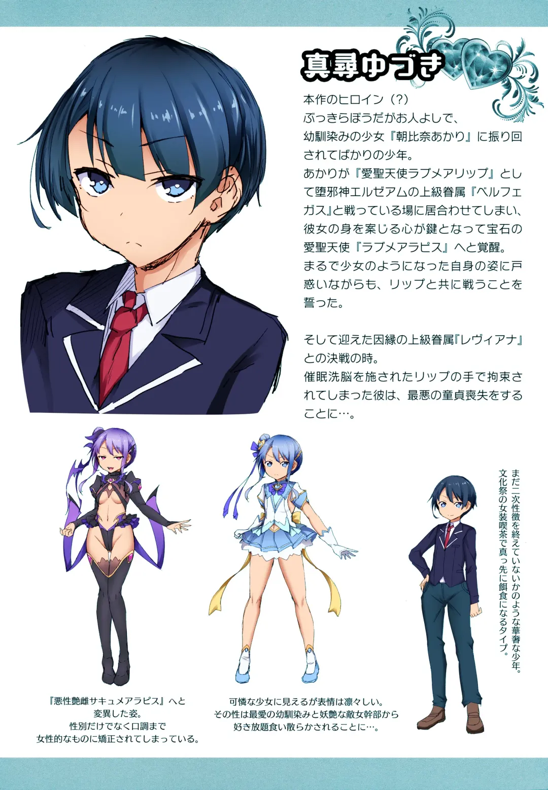 Netosis After Syndrome Fhentai - Page 3