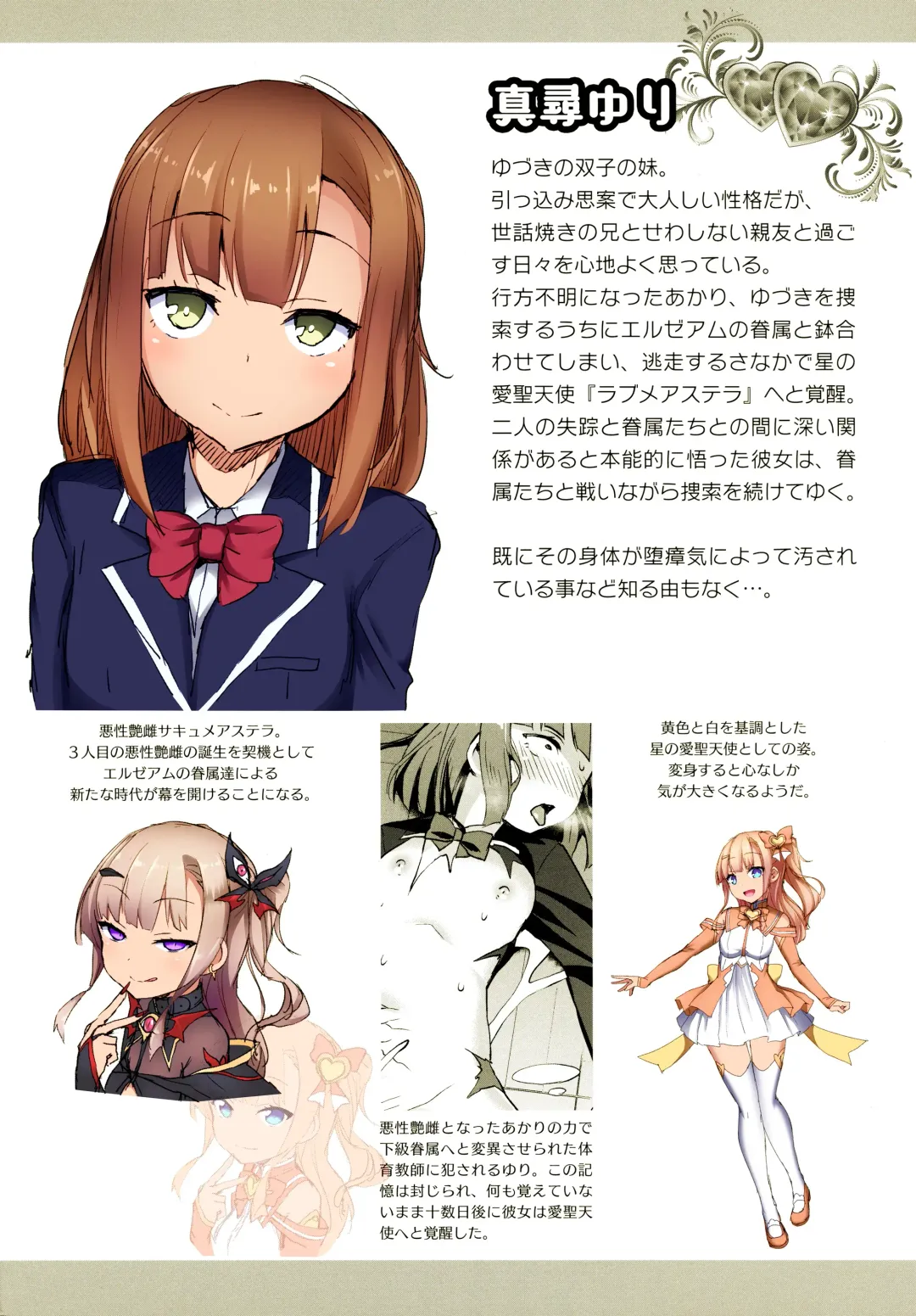 Netosis After Syndrome Fhentai - Page 4