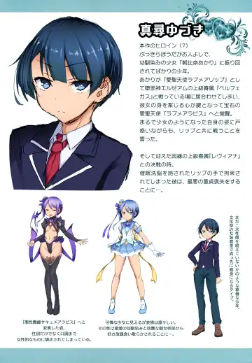 Netosis After Syndrome Fhentai - Page 3