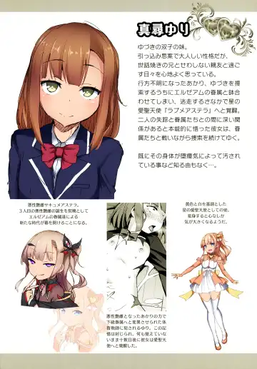 Netosis After Syndrome Fhentai - Page 4