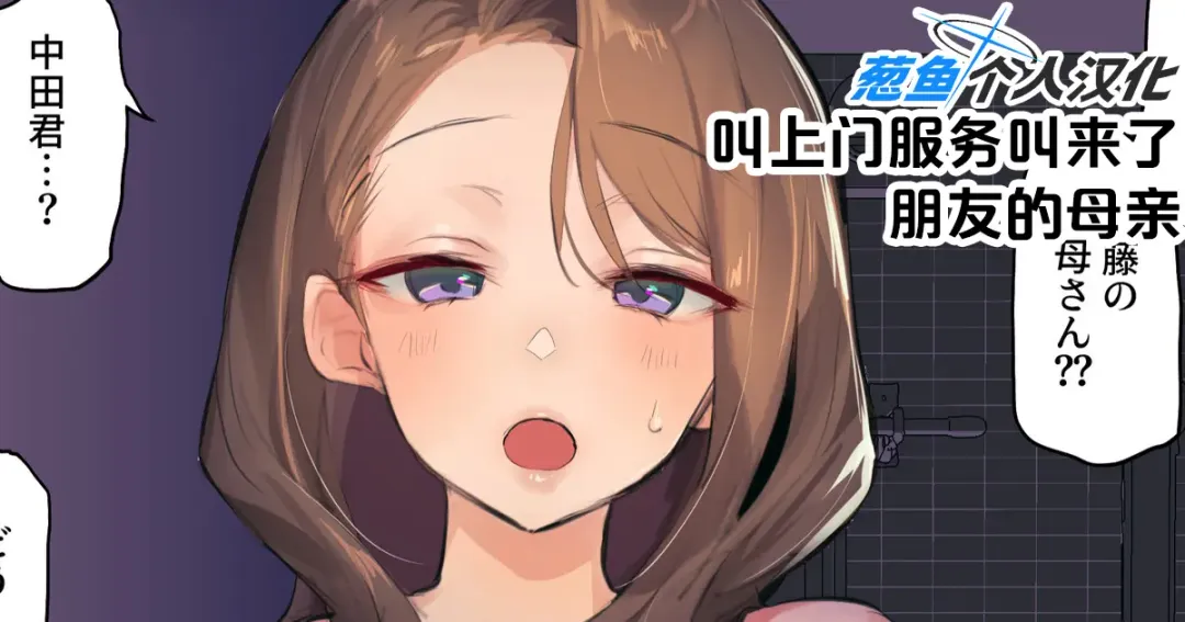 [Poriuretan] 2024年10月Fanbox合集 Fhentai - Page 1