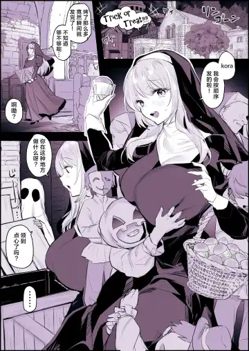 [Poriuretan] 2024年10月Fanbox合集 Fhentai - Page 9