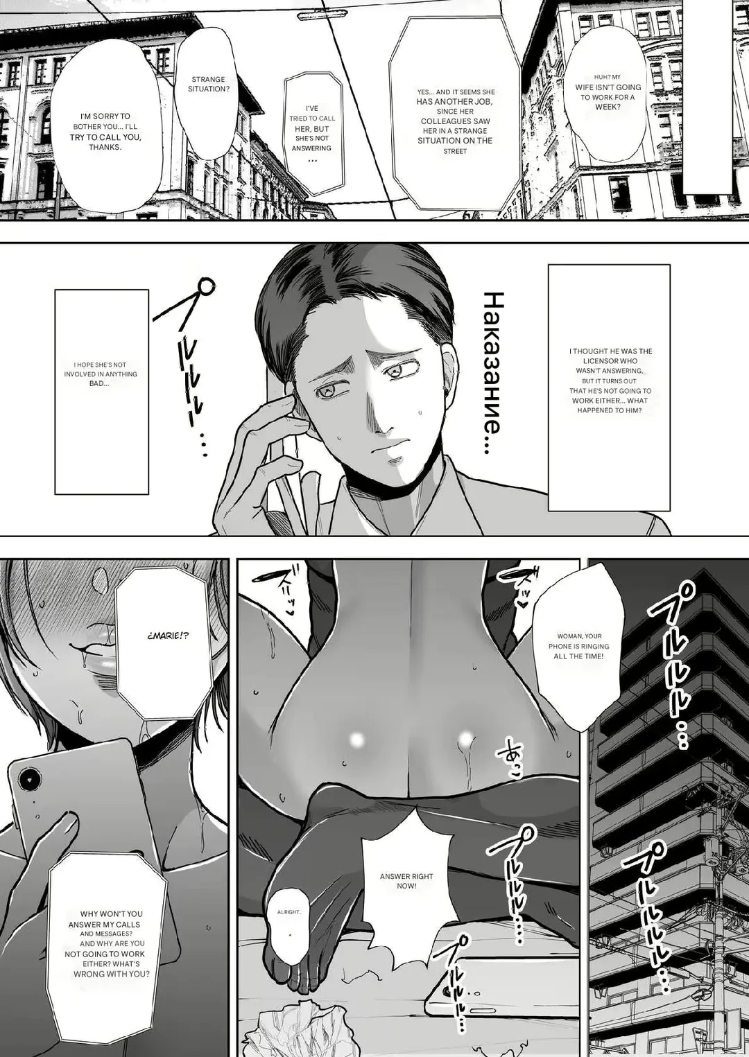 [Giriken] Kokujin-sama no Gokubuto Chinpo de Ochita Hitozuma Fhentai - Page 41