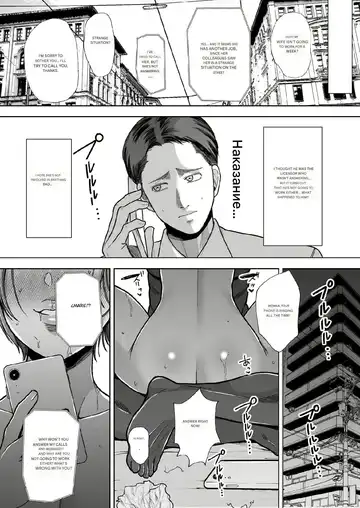 [Giriken] Kokujin-sama no Gokubuto Chinpo de Ochita Hitozuma Fhentai - Page 41