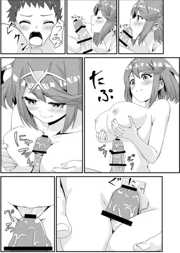 にゃんにゃんニアちゃん2 Fhentai - Page 15