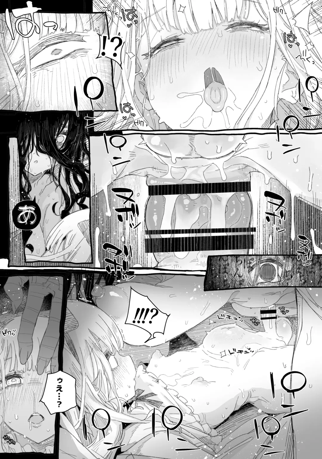 [Nyorutarou] Chi, chinpo chinpo chinpo chinpo chinpo chinpo chinpo chinpo chinpo chinpo chinpo chinpo chinpo chinpo chinpo chinpo chinpo chinpo chinpo chinpo chinpo chinpo chinpo chinpo chinpo……? Fhentai - Page 10