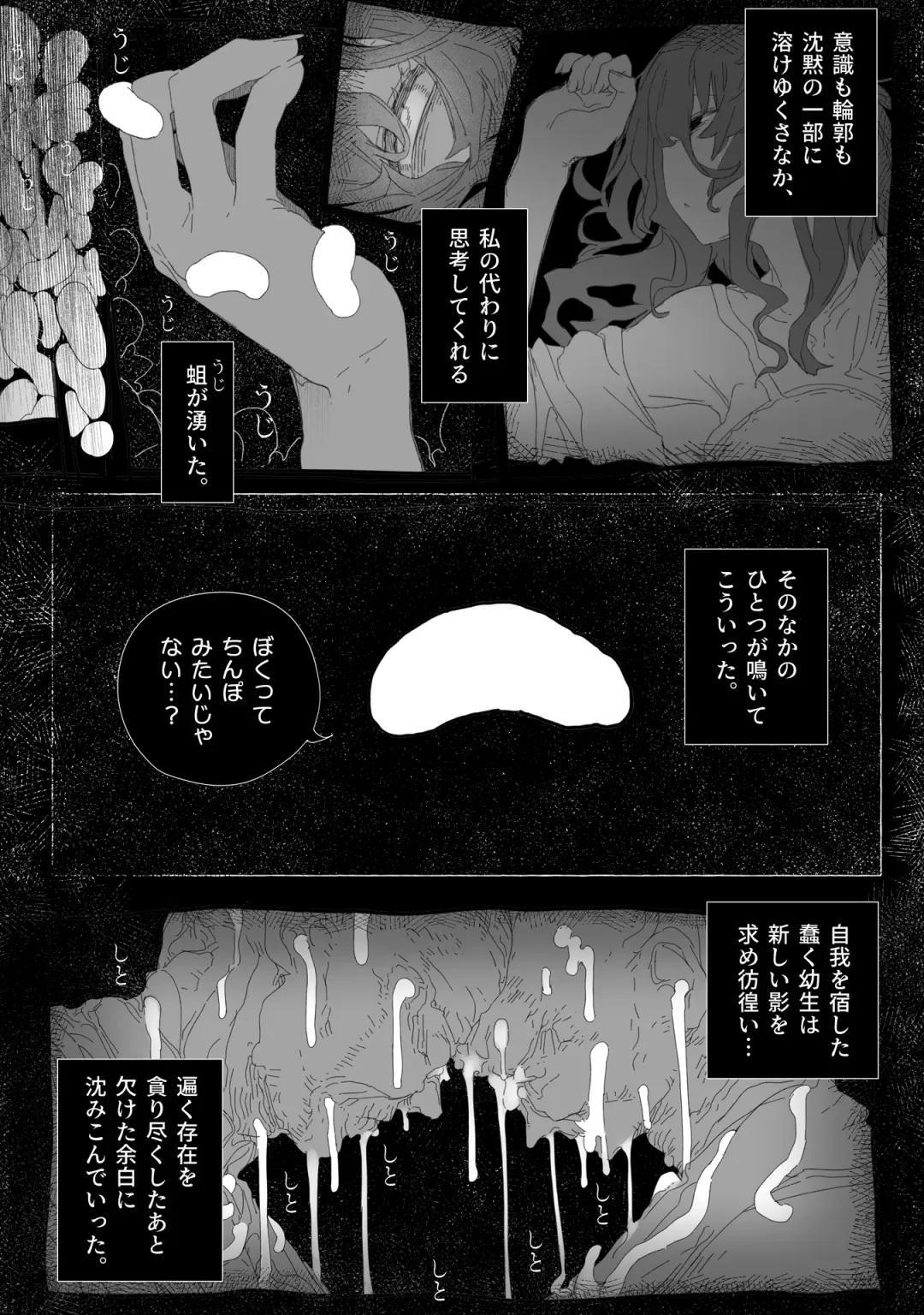 [Nyorutarou] Chi, chinpo chinpo chinpo chinpo chinpo chinpo chinpo chinpo chinpo chinpo chinpo chinpo chinpo chinpo chinpo chinpo chinpo chinpo chinpo chinpo chinpo chinpo chinpo chinpo chinpo……? Fhentai - Page 17