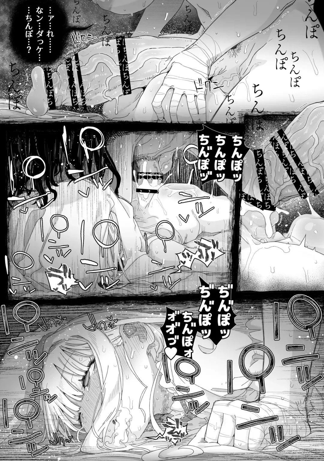 [Nyorutarou] Chi, chinpo chinpo chinpo chinpo chinpo chinpo chinpo chinpo chinpo chinpo chinpo chinpo chinpo chinpo chinpo chinpo chinpo chinpo chinpo chinpo chinpo chinpo chinpo chinpo chinpo……? Fhentai - Page 20