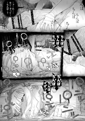 [Nyorutarou] Chi, chinpo chinpo chinpo chinpo chinpo chinpo chinpo chinpo chinpo chinpo chinpo chinpo chinpo chinpo chinpo chinpo chinpo chinpo chinpo chinpo chinpo chinpo chinpo chinpo chinpo……? Fhentai - Page 20