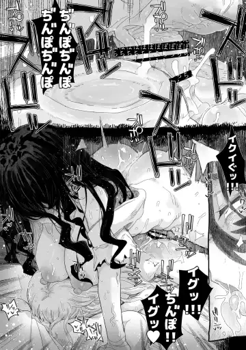 [Nyorutarou] Chi, chinpo chinpo chinpo chinpo chinpo chinpo chinpo chinpo chinpo chinpo chinpo chinpo chinpo chinpo chinpo chinpo chinpo chinpo chinpo chinpo chinpo chinpo chinpo chinpo chinpo……? Fhentai - Page 21