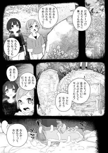 [Nyorutarou] Chi, chinpo chinpo chinpo chinpo chinpo chinpo chinpo chinpo chinpo chinpo chinpo chinpo chinpo chinpo chinpo chinpo chinpo chinpo chinpo chinpo chinpo chinpo chinpo chinpo chinpo……? Fhentai - Page 41