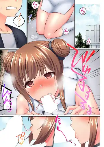 [Kaiduka] Jitsu wa Ima Haittemasu.... Ofuro de Onii-chan no Katai Are ga... 41-43 Fhentai - Page 19