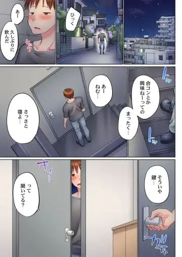 [Kaiduka] Jitsu wa Ima Haittemasu.... Ofuro de Onii-chan no Katai Are ga... 41-43 Fhentai - Page 31