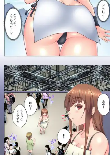 [Kaiduka] Jitsu wa Ima Haittemasu.... Ofuro de Onii-chan no Katai Are ga... 41-43 Fhentai - Page 4