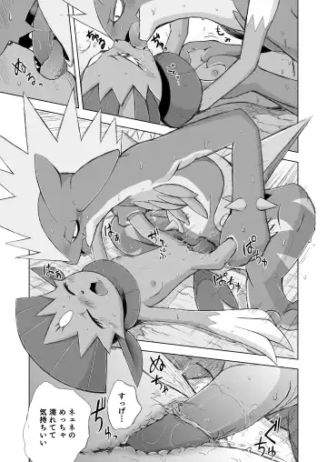 [Yamato Kuroko] Koi No Distortion Fhentai - Page 50