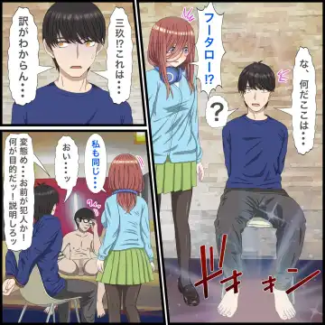 Anime Chara to Sex Dekiru Appli 10, Miku Hen Fhentai - Page 6