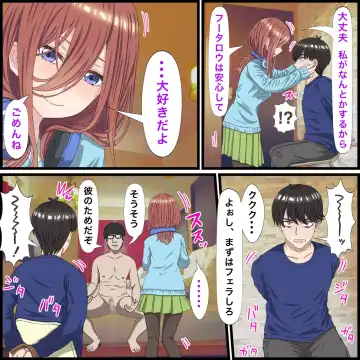 Anime Chara to Sex Dekiru Appli 10, Miku Hen Fhentai - Page 9