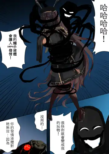 [Gakispark] Duel Bunny Girl 003 Fhentai - Page 2