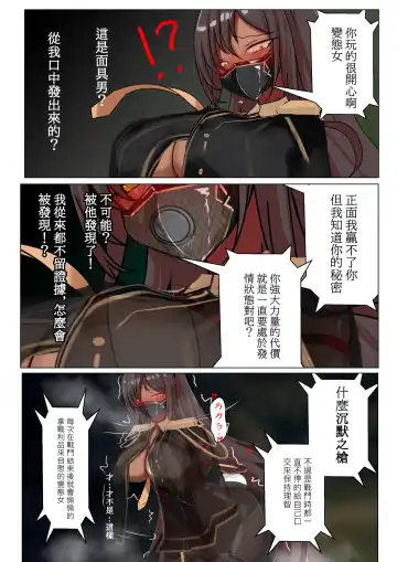 [Gakispark] Duel Bunny Girl 003 Fhentai - Page 9