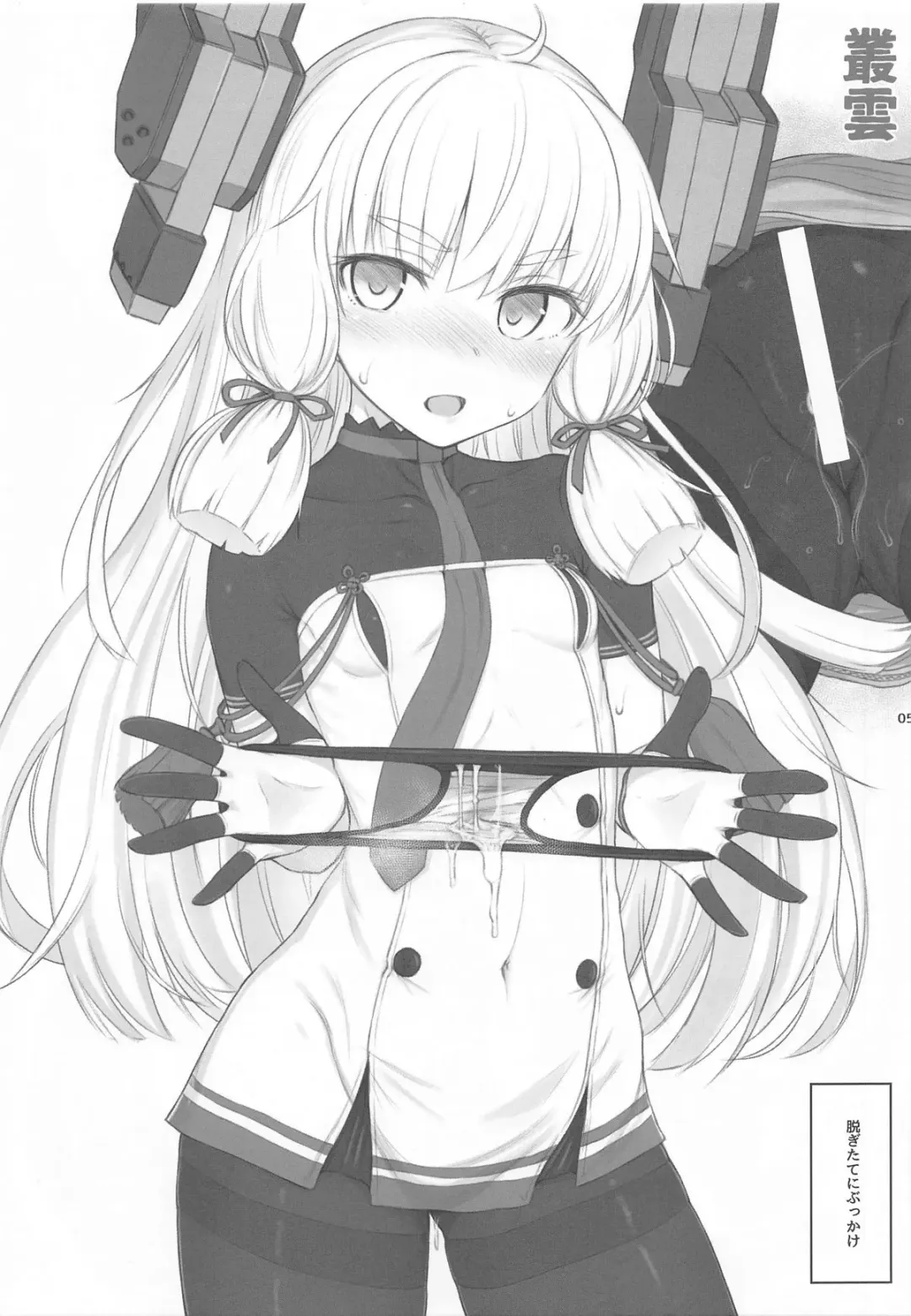 [Makabe Gorou] HAMMER_HEAD会場限定本パック2 Fhentai - Page 4