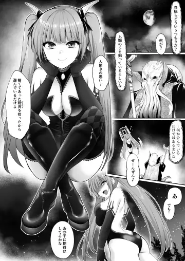 [Kaiga] Kakedashi Yuusha ga Mamono no Onee-san ni Hokakusareta Hanashi Fhentai - Page 31