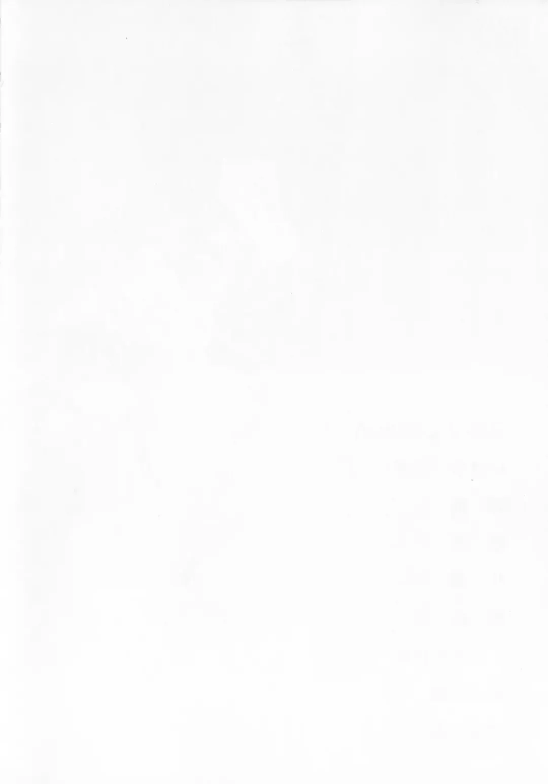 [Sakuya Shion] Kichiku dorei Fhentai - Page 150