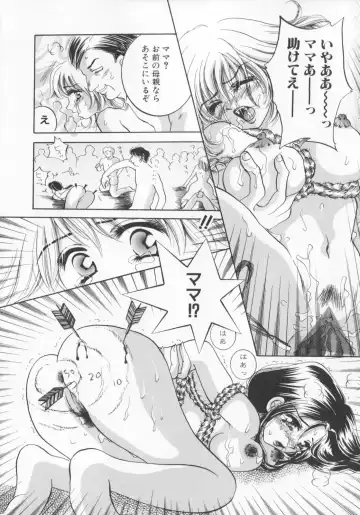 [Sakuya Shion] Kichiku dorei Fhentai - Page 126