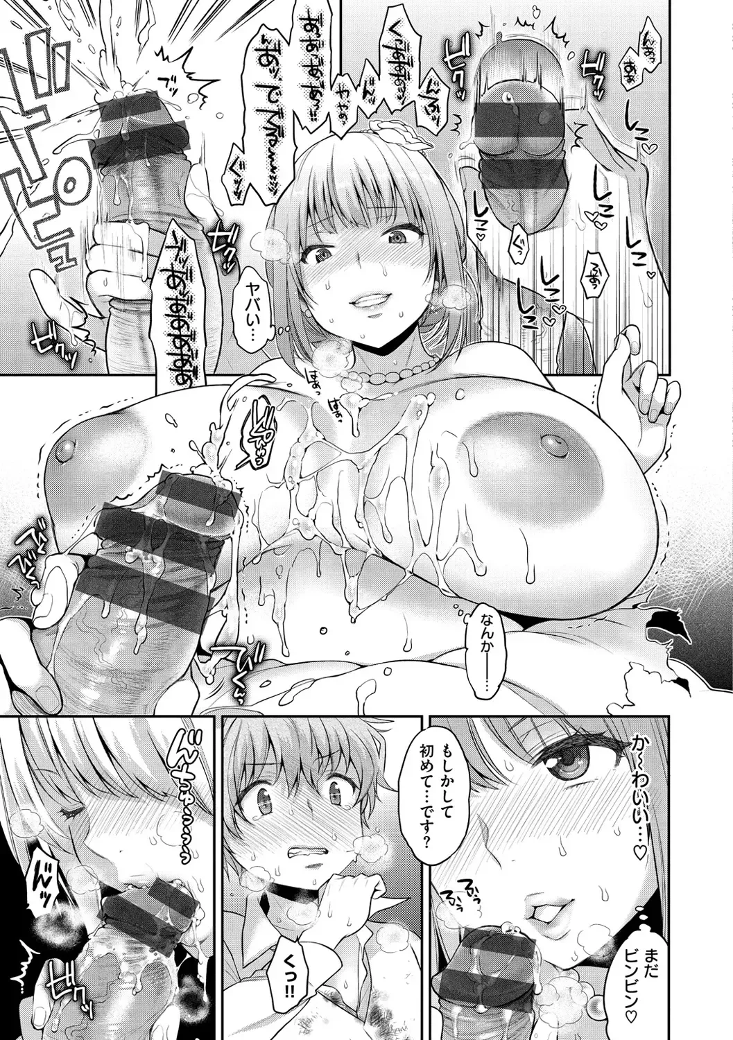 [Karube Guri] Carnivorous Adventure! Fhentai - Page 8