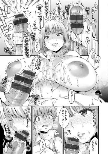 [Karube Guri] Carnivorous Adventure! Fhentai - Page 8