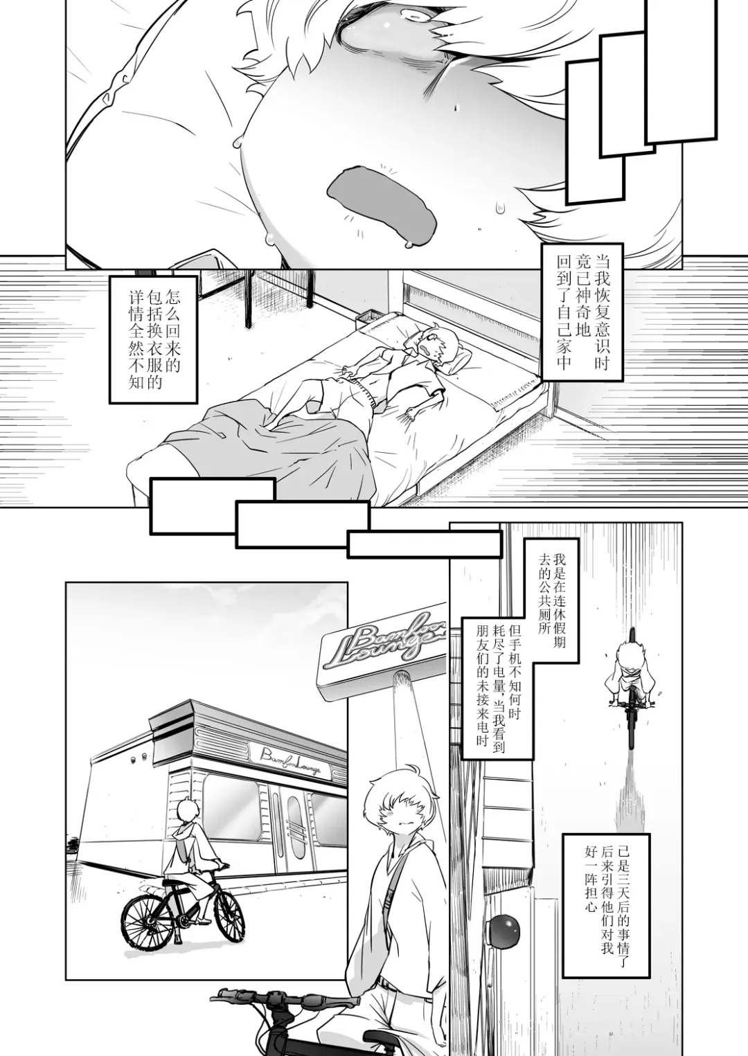 [Drill Jill] Zentou Mask Seiyoku Slave Hitozuma ○○-san 05 Fhentai - Page 30
