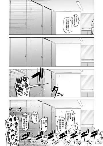 [Drill Jill] Zentou Mask Seiyoku Slave Hitozuma ○○-san 05 Fhentai - Page 18