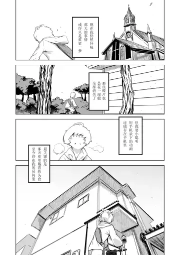 [Drill Jill] Zentou Mask Seiyoku Slave Hitozuma ○○-san 05 Fhentai - Page 32