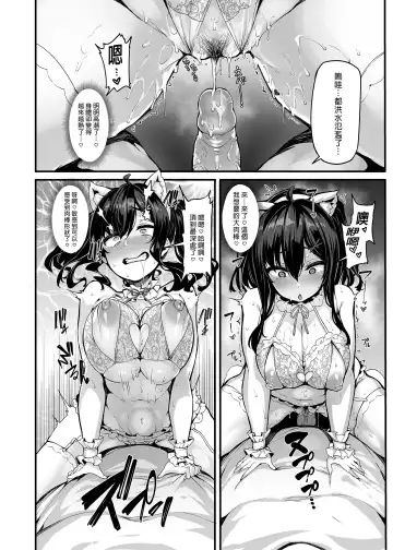 野々原柚花のヒミツのハイシン 1-5 番外 Fhentai - Page 59