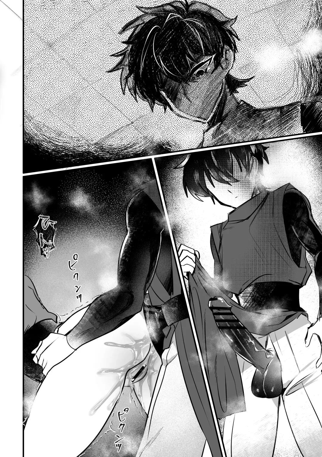 [Oisuke] Ōbōna reibai-shi ni hayasa re deshi no fu na tari fukushū Fhentai - Page 25