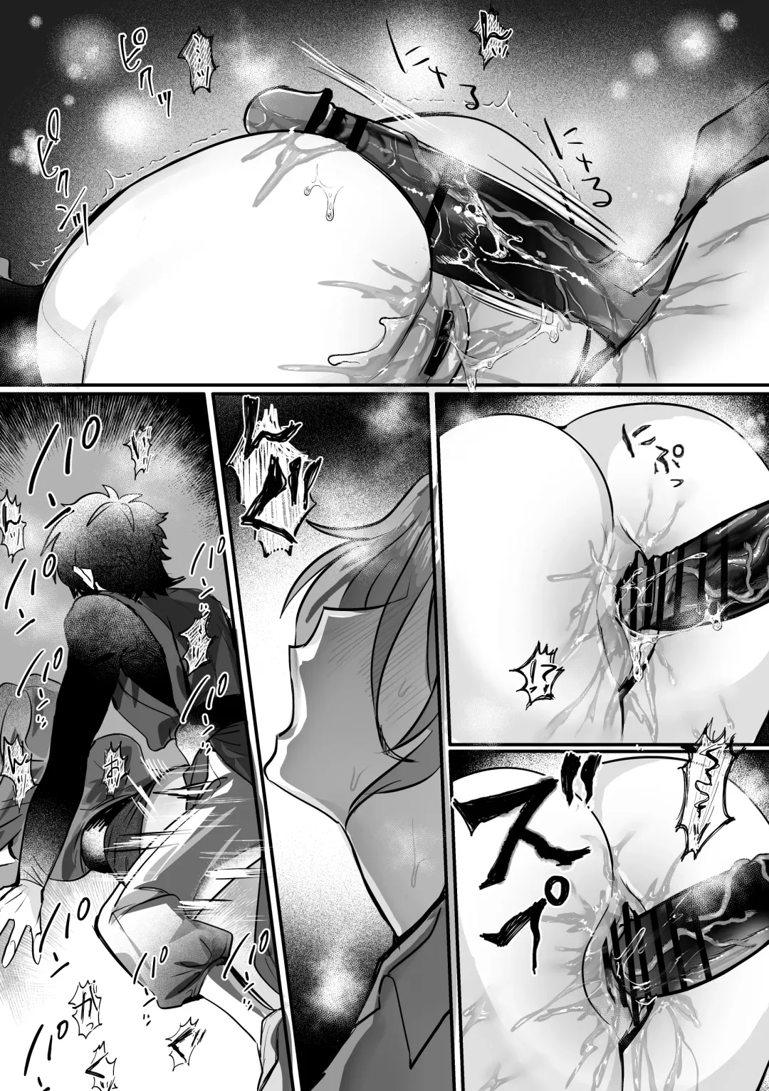 [Oisuke] Ōbōna reibai-shi ni hayasa re deshi no fu na tari fukushū Fhentai - Page 26