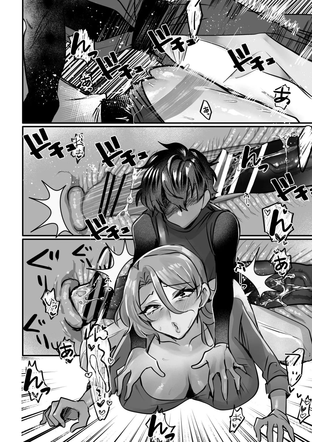 [Oisuke] Ōbōna reibai-shi ni hayasa re deshi no fu na tari fukushū Fhentai - Page 27