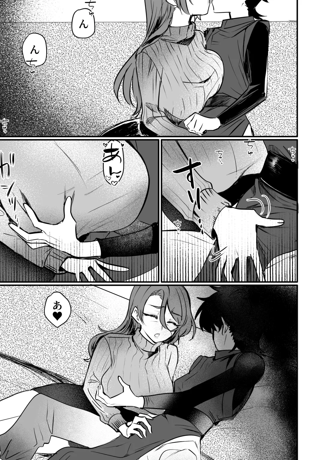 [Oisuke] Ōbōna reibai-shi ni hayasa re deshi no fu na tari fukushū Fhentai - Page 32