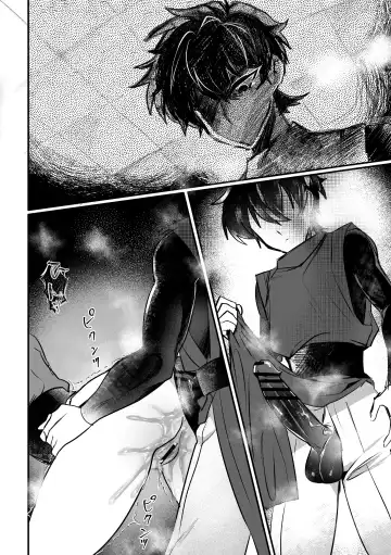 [Oisuke] Ōbōna reibai-shi ni hayasa re deshi no fu na tari fukushū Fhentai - Page 25