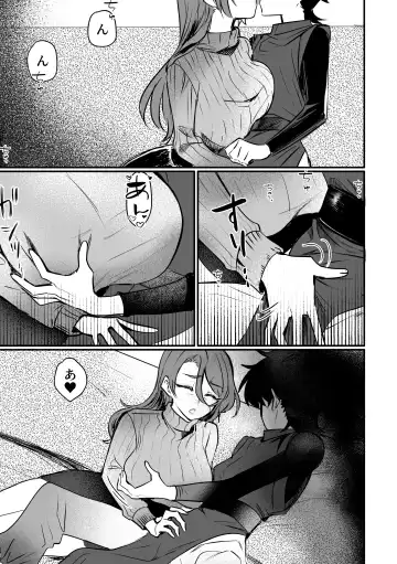 [Oisuke] Ōbōna reibai-shi ni hayasa re deshi no fu na tari fukushū Fhentai - Page 32
