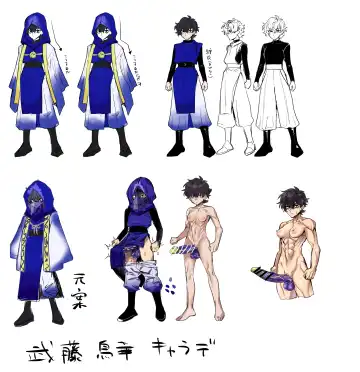 [Oisuke] Ōbōna reibai-shi ni hayasa re deshi no fu na tari fukushū Fhentai - Page 44